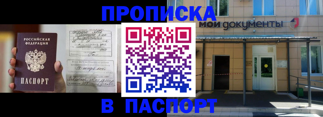 регистрация для школы в Глазове